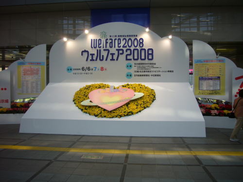 EFtFA2008