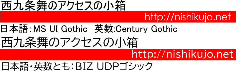 MS UI Gothic({)Century Gothic(p)BIZ UDPSVbN({EpƂ)B