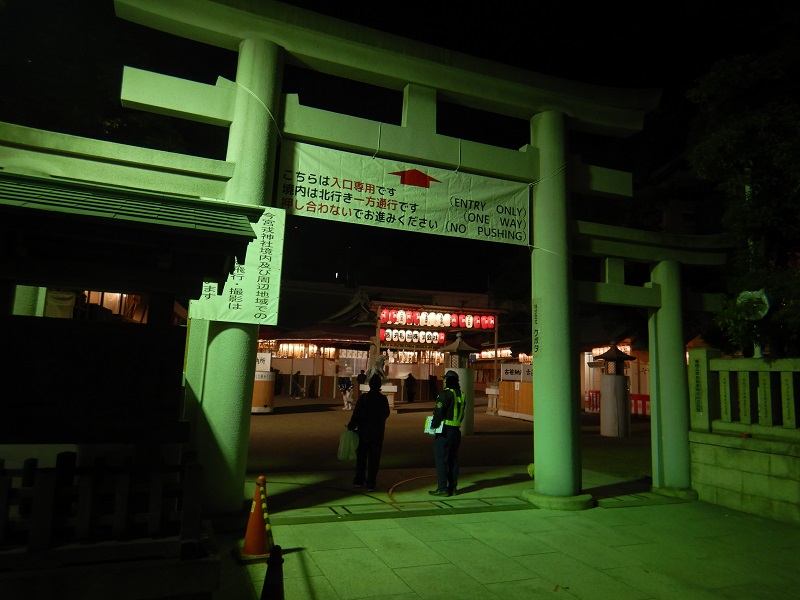 ���{�^�_�ЁB�����ƈႢ�閾���O�ɍs�����̂ŐÂ��ł����B