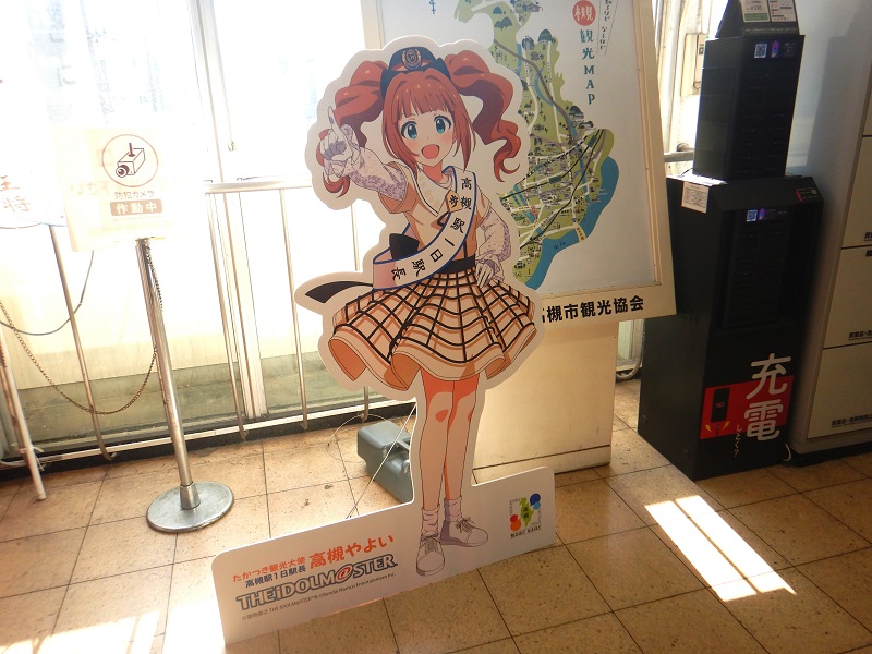 �A�C�}�X�̃L�����ł��鍂�΂�悢��POP�B1�����Ήw���ł����̂�JR�����{�̐��X�����Ă��܂��B