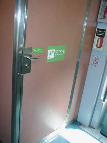 KTX2Ԃ̎ԂgC(O)B